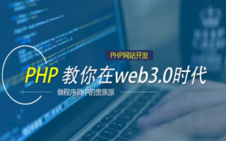 六盘水 php市场占有率,PHP会被淘汰吗？